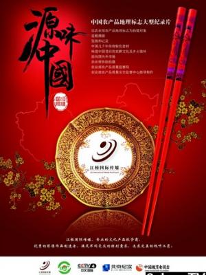 热门影视